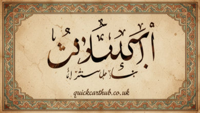 today islamic date